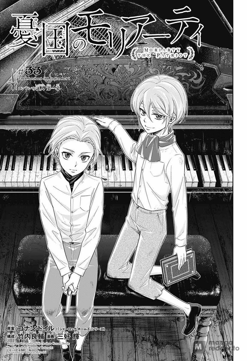 Yuukoku no Moriarty, Chapter 33 image 01